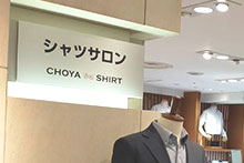 シャツサロン CHOYA SHIRT