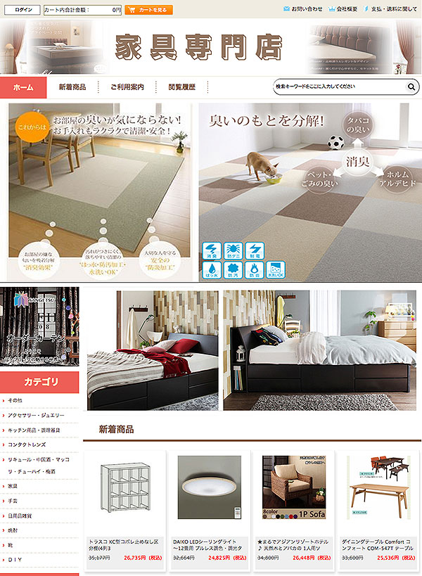 詐欺サイト
