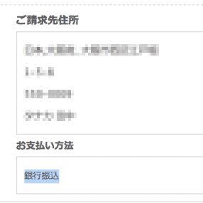 詐欺サイト2